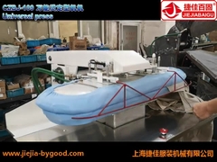 Scissor Close Press Cloth Machine 0.4 - 0.6MPa Wrinkle Free