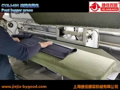 Legger Vertical Fully Automatic Cloth trousers Press Machine 80W