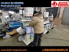 Vertical Shirt Pressing Machine 220V for front placket seam sealing press