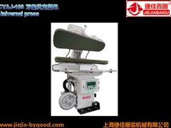laundry commercial utility steam press 