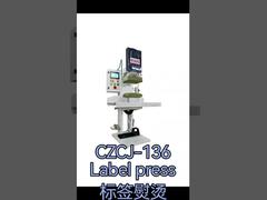 vertical press label pressing machine