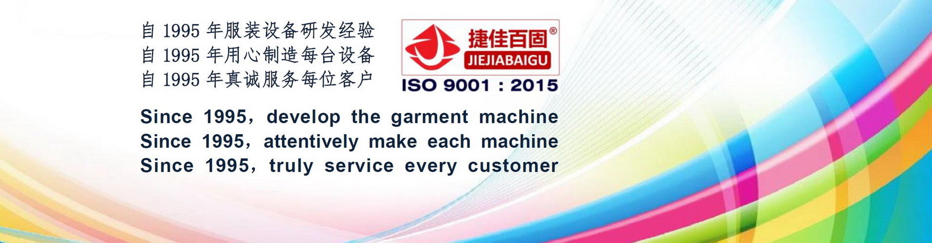 quality Dress Pressing Machine factory